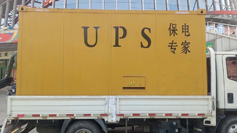 大田怎样判断柴油发电机组和UPS电源的配合工作是否正常？